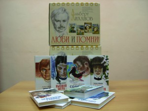 Лиханов книги