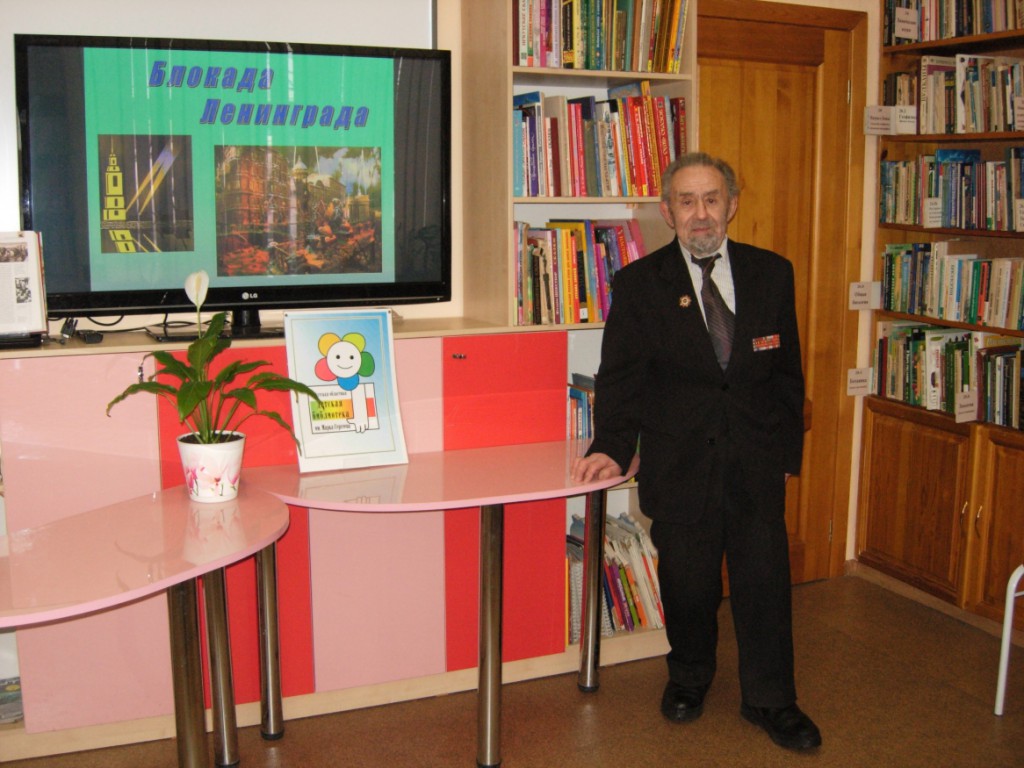 ветеран Тихонов школьники дети