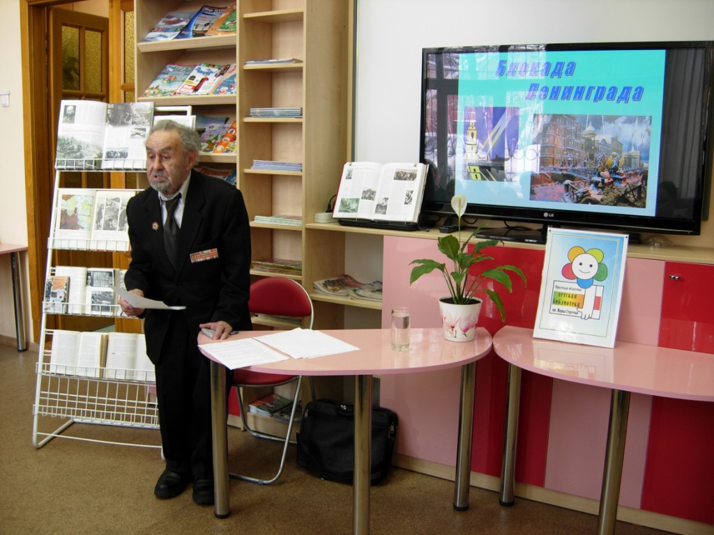 ветеран Тихонов школьники дети