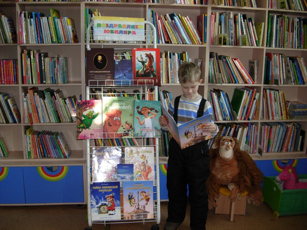 Юрий Иванович Баранов писатель Иркутск