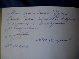 Юрий Иванович Баранов писатель Иркутск