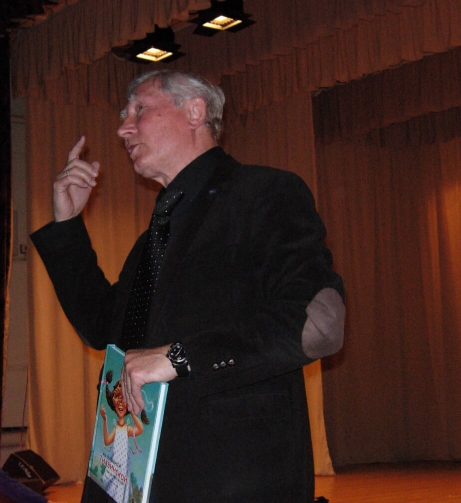 Неделя детской книги - 2016. Юрий Баранов