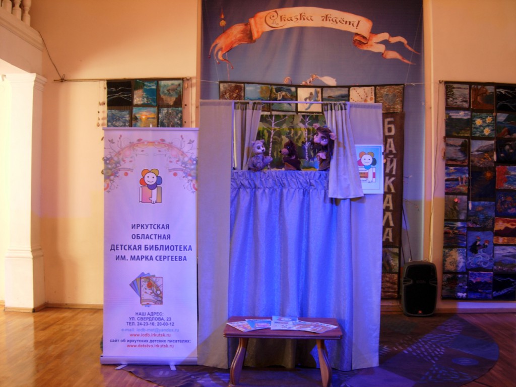 VII Областного фестиваля любительских театров кукол «Петрушкины каникулы»