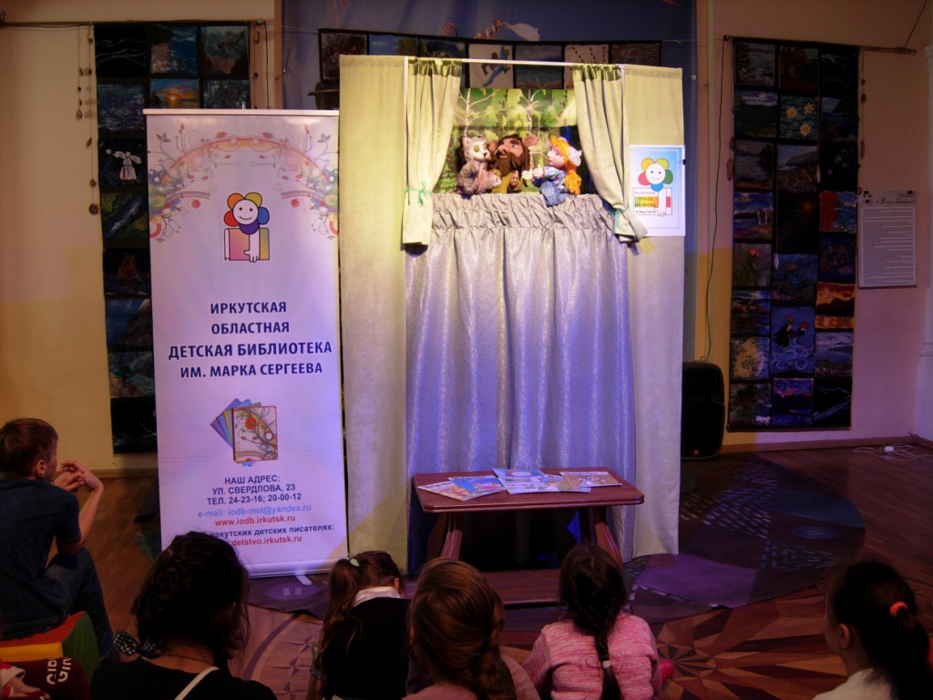 VII Областного фестиваля любительских театров кукол «Петрушкины каникулы»