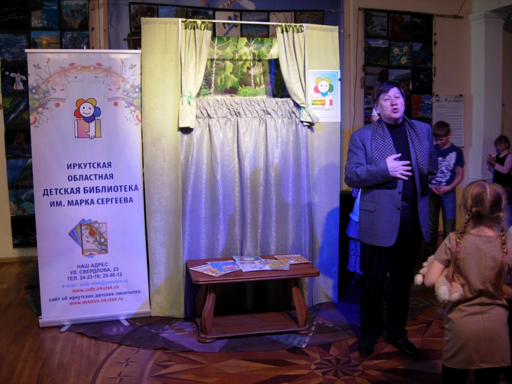 VII Областного фестиваля любительских театров кукол «Петрушкины каникулы»