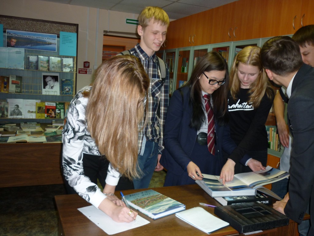 мероприятие по Валентину Распутину книги