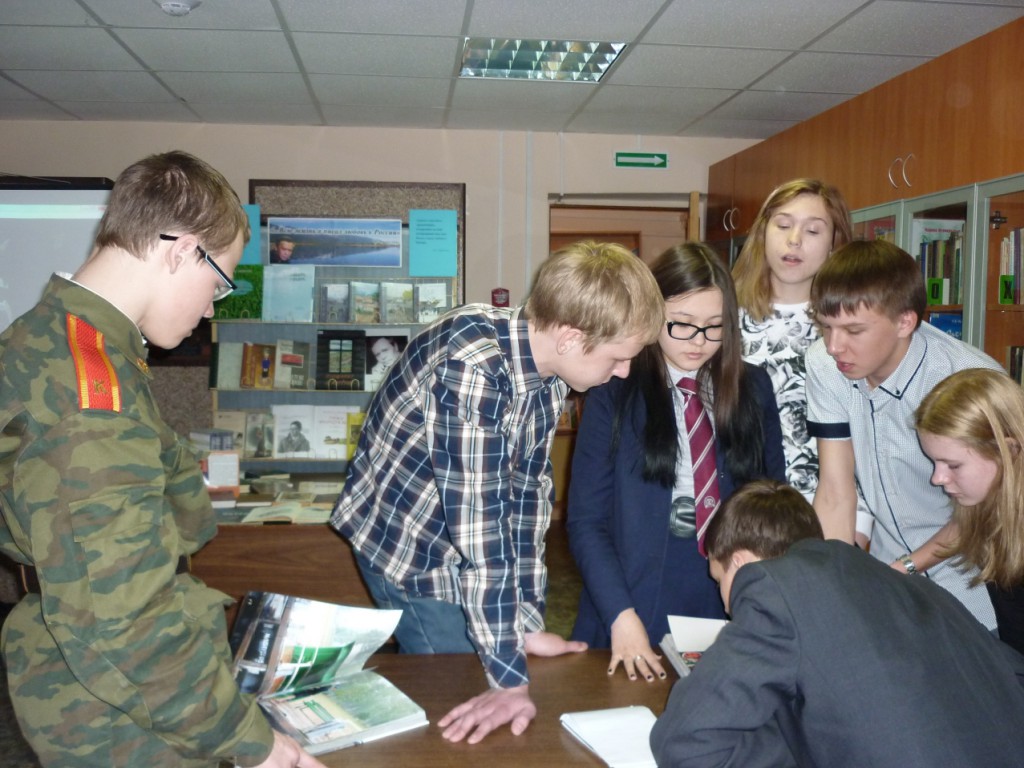 мероприятие по Валентину Распутину книги