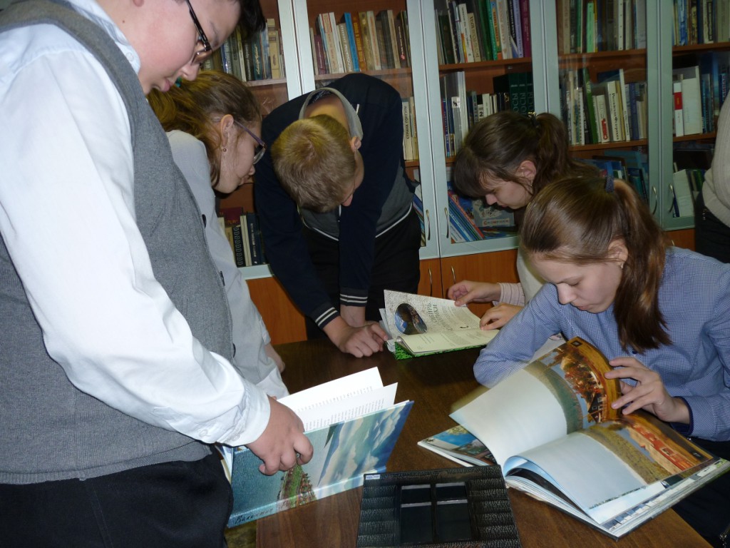 мероприятие по Валентину Распутину книги