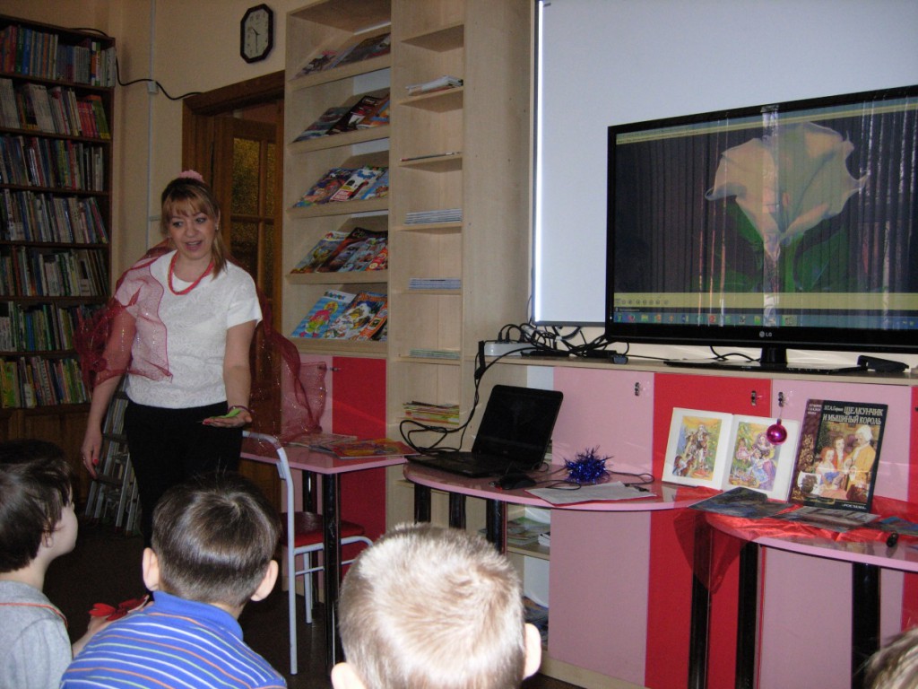 дети библиотека