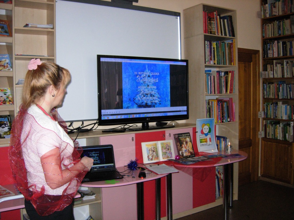 дети библиотека