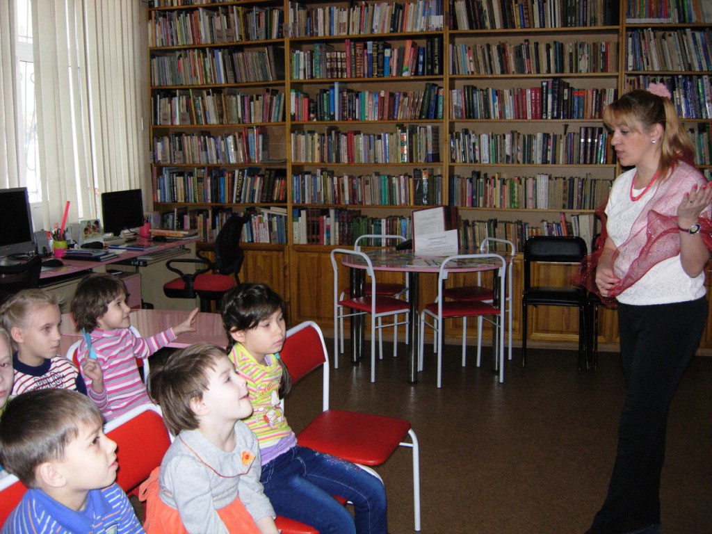 дети библиотека