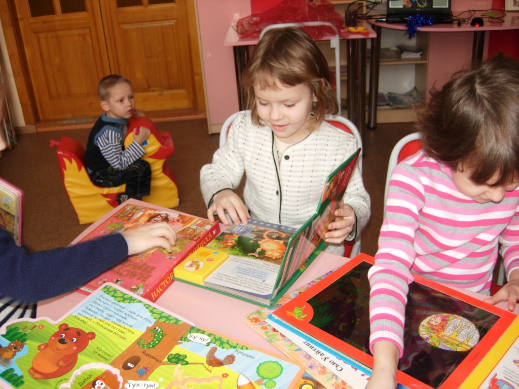 дети библиотека