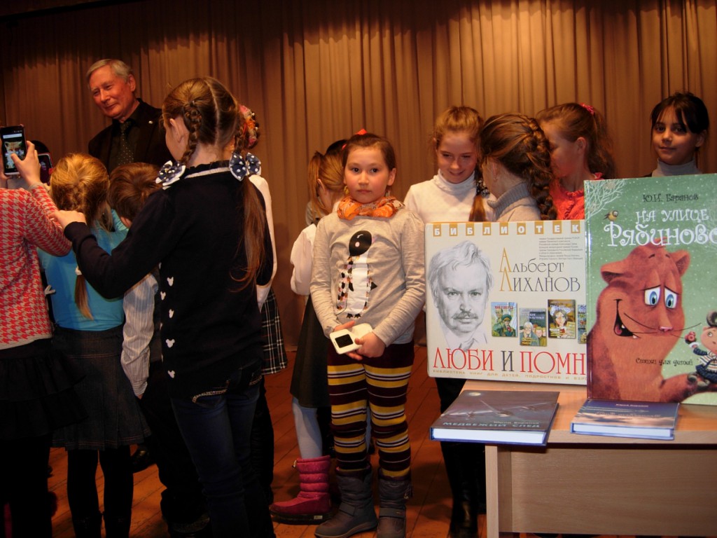 Юрий Баранов Иркутская Неделя детской книги 2016