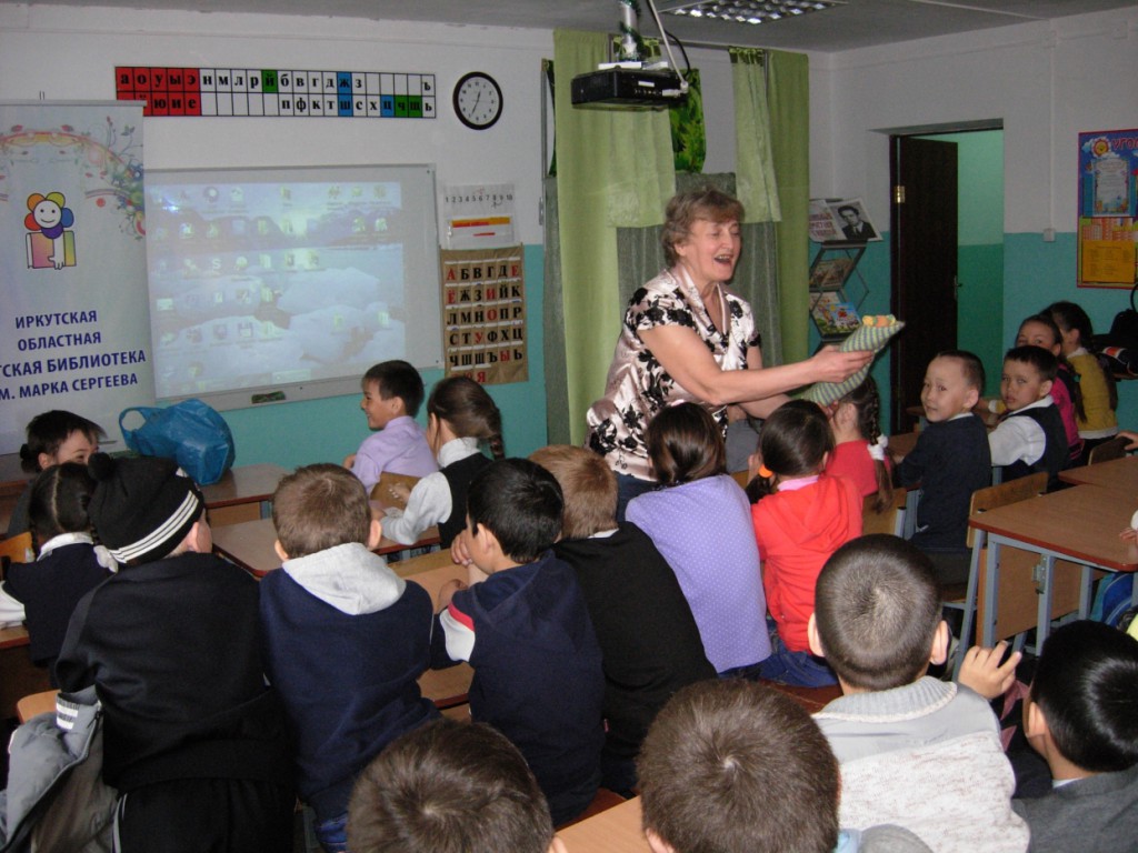 Библиокруиз Усть-Ордынский Юрий Черных дети Иркутская областная детская библиотека им. Марка Сергеева