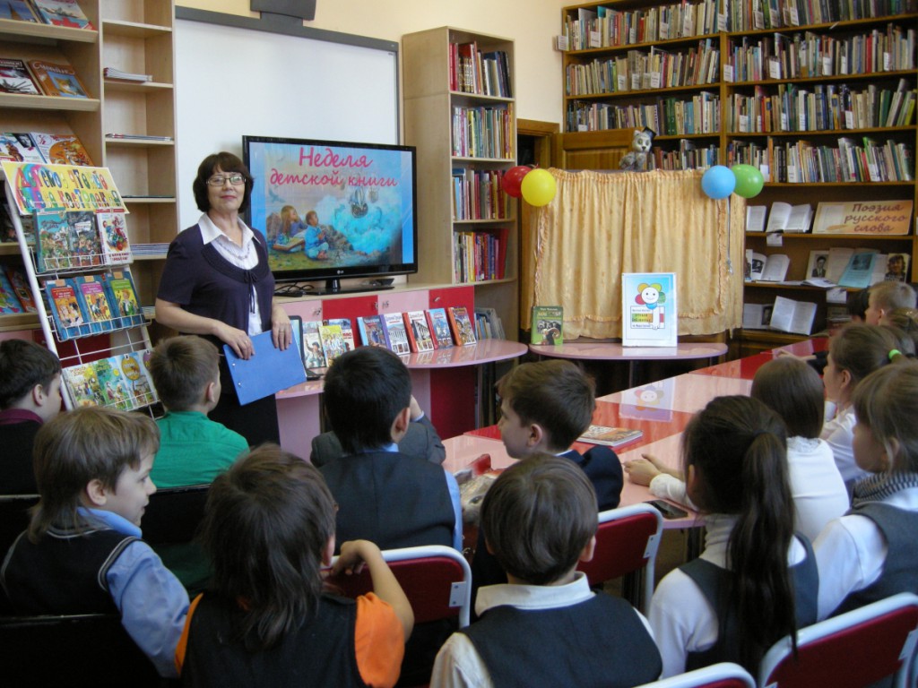 Иркутская Неделя детской книги