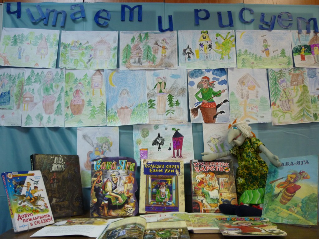 Иркутская Неделя детской книги