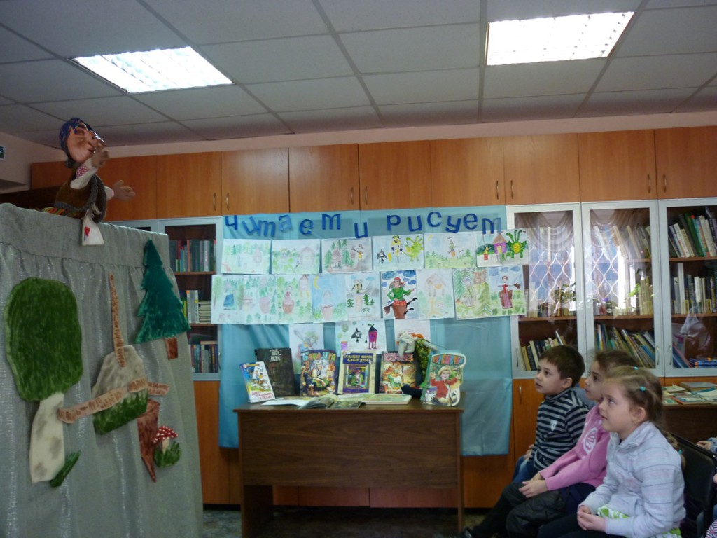 Иркутская Неделя детской книги