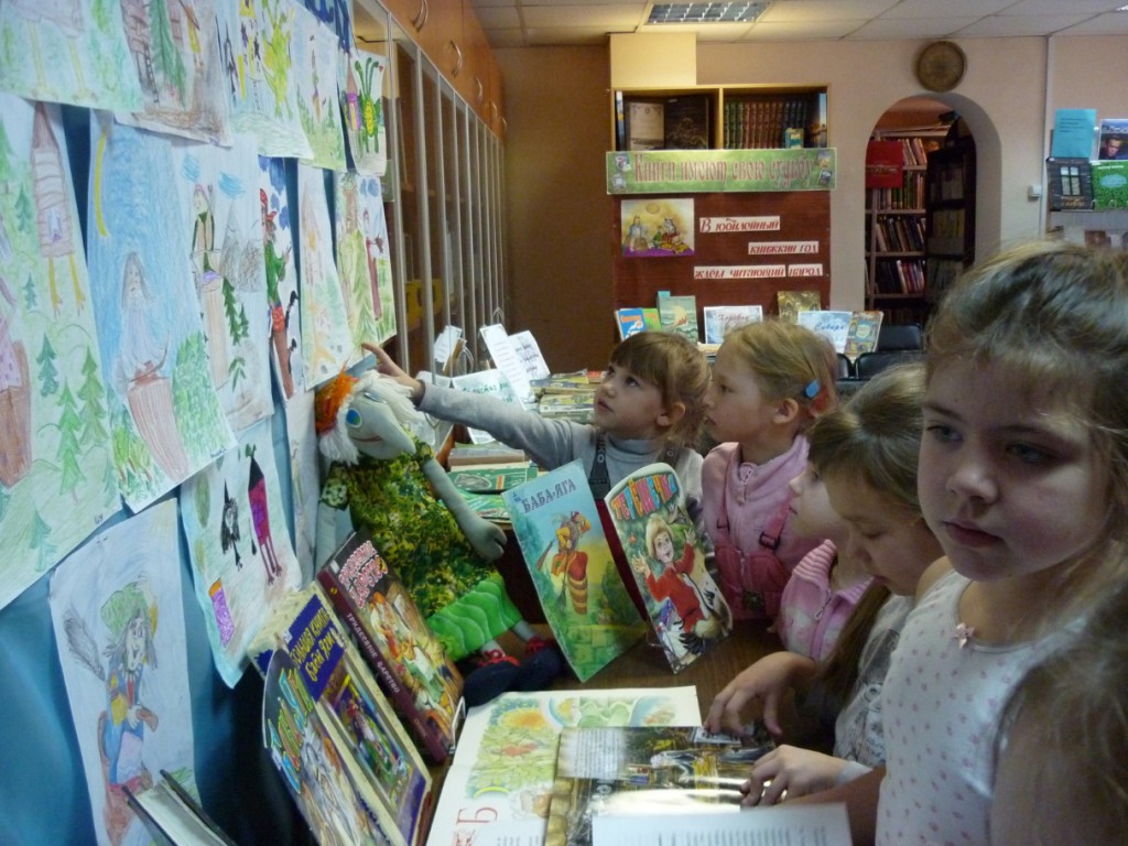 Иркутская Неделя детской книги