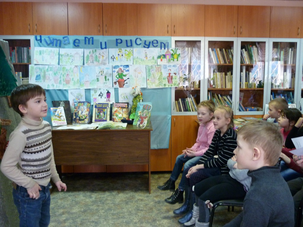 Иркутская Неделя детской книги