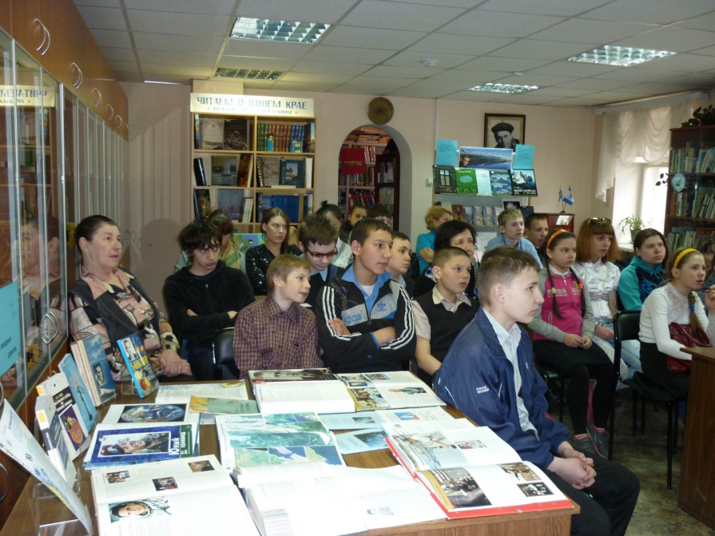 Книжная выставка книги День космонавтики 12 апреля Иркутская областная библиотека имени Марка Сергеева День космонавтики школьники мероприятие