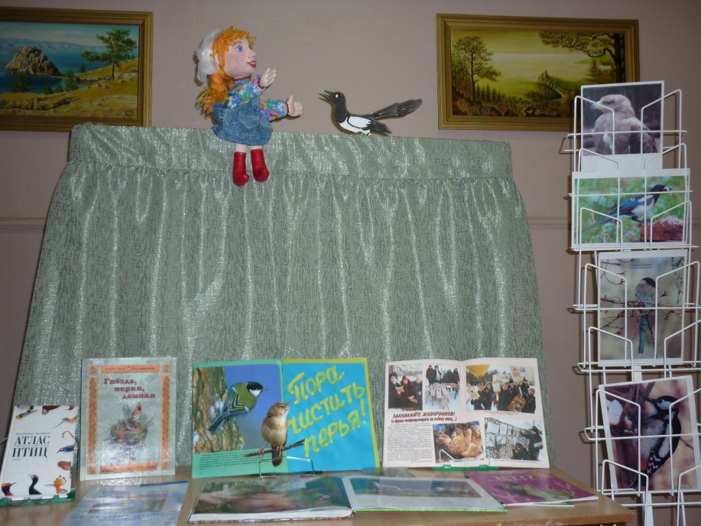 книги Приангарье