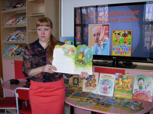 Иркутская областная детская библиотека имени Марка Сергеева