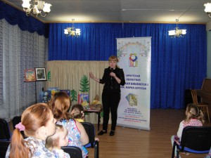 Иркутская областная детская библиотека имени Марка Сергеева ОРЦ