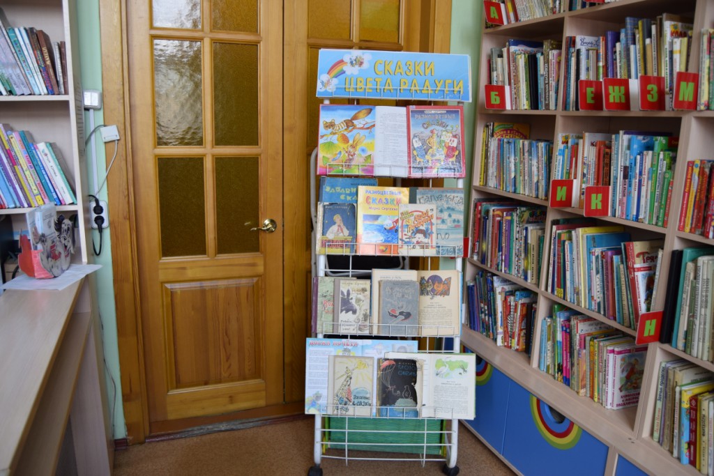 Иркутская областная детская библиотека имени Марка Сергеева