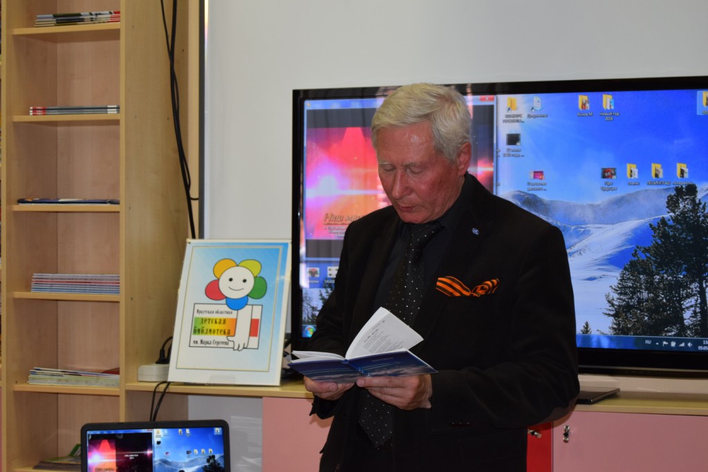 Юрий Баранов школьники Иркутск библиотека фильм о маршале