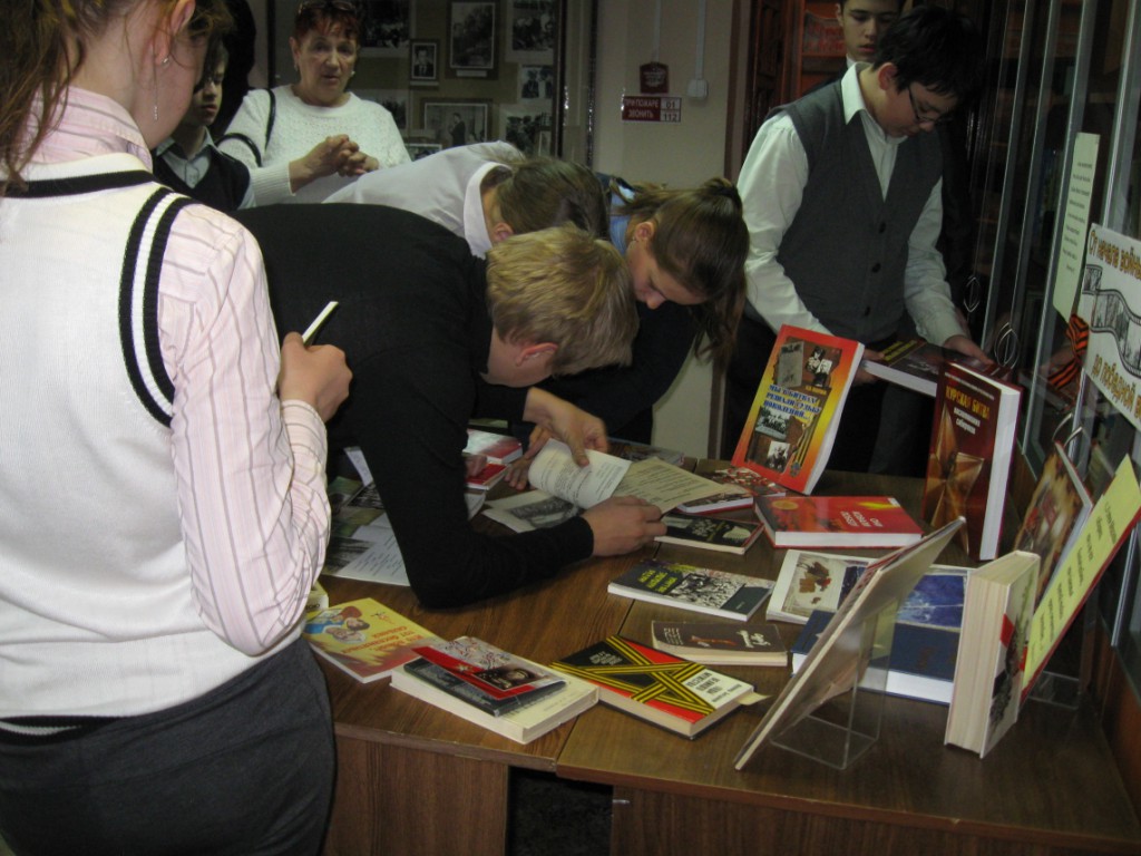 Библиотека выставка книги