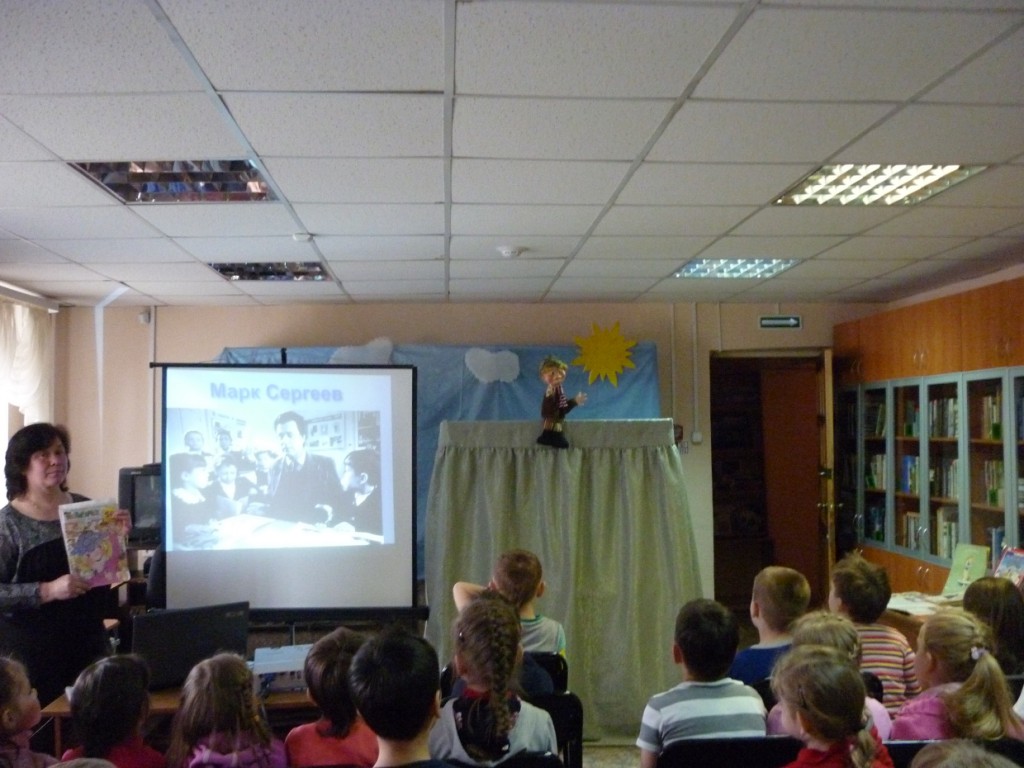 Иркутская областная детская библиотека имени Марка Сергеева