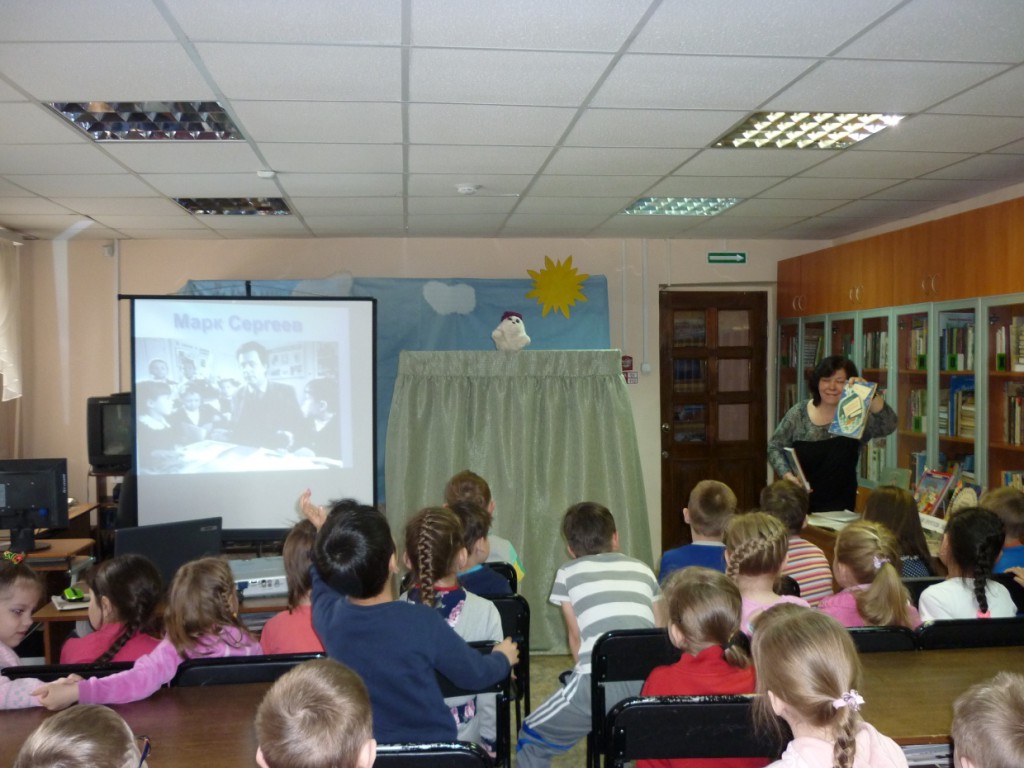Иркутская областная детская библиотека имени Марка Сергеева