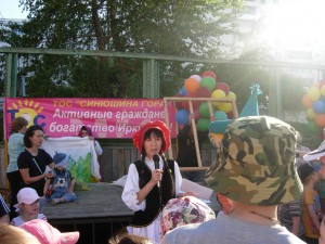 Иркутская областная детская библиотека имени Марка Сергеева День защиты детей