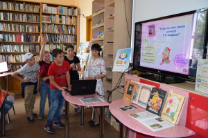 Иркутская областная детская библиотека имени Марка Сергеева дети школьники мероприятие