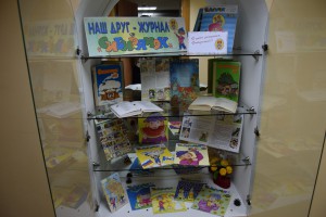 Иркутская областная детская библиотека имени Марка Сергеева Сибирячок