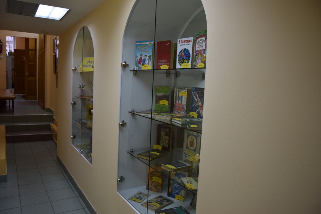 Иркутская областная детская библиотека имени Марка Сергеева сободная библиотека книги Иркутск Свердлова выставка