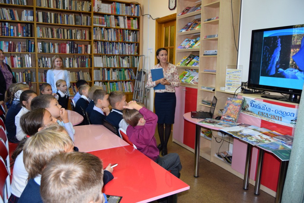 Иркутская областная детская библиотека имени Марка Сергеева книги Иркутск школьники