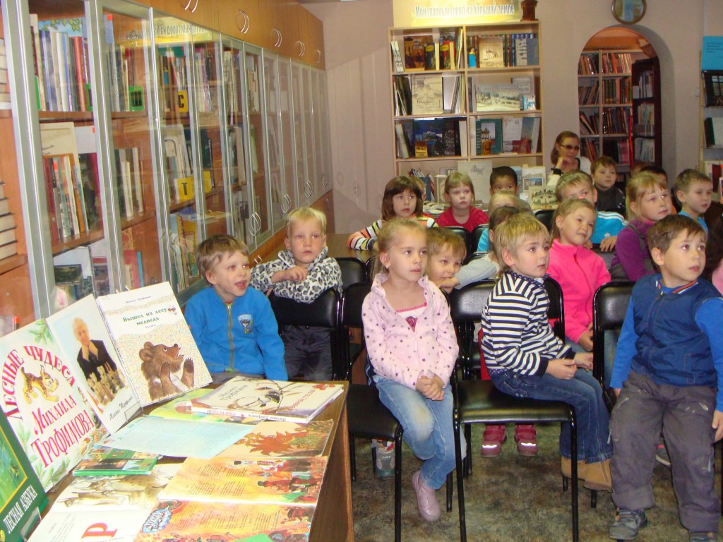 Иркутская областная детская библиотека имени Марка Сергеева книги Иркутск дети школьники дошкольники встречи мероприятия