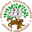 логотип РГДБ