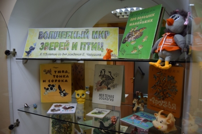 Мркутская областная детская библиотека имени Марка Сергеева читатели дети школьники книги