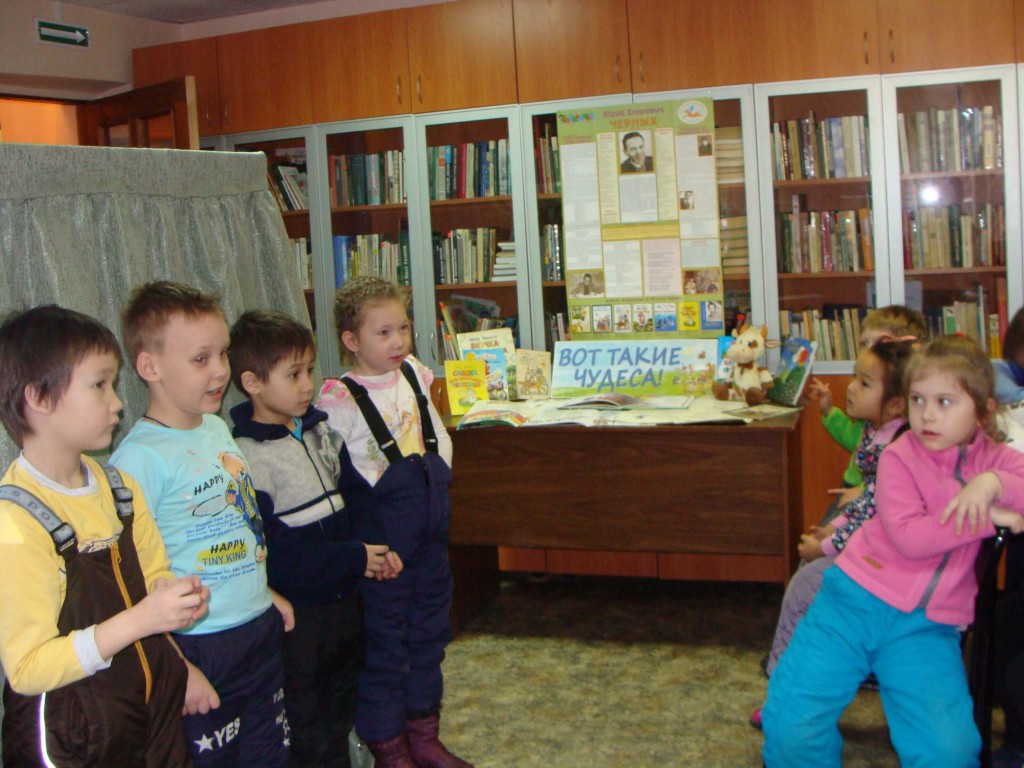 Дети Иркутская областная детская библиотека имени Марка Сергеева читатели дошкольники книги