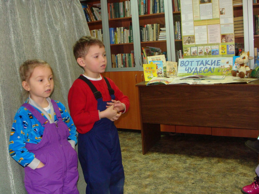 Дети Иркутская областная детская библиотека имени Марка Сергеева читатели дошкольники книги