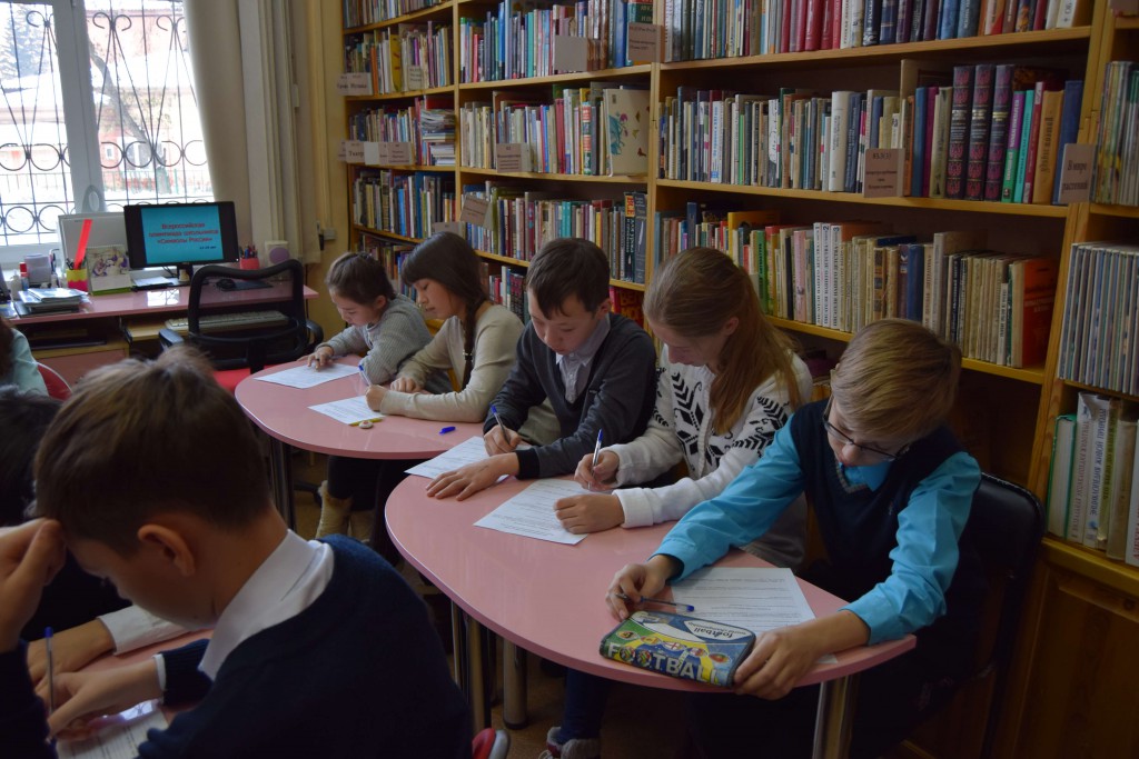 Дети Иркутская областная детская библиотека имени Марка Сергеева читатели школьники книги
