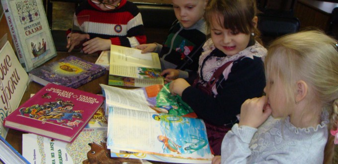 Дети Книги Иркутская областная детская библиотека имени Марка Сергеева
