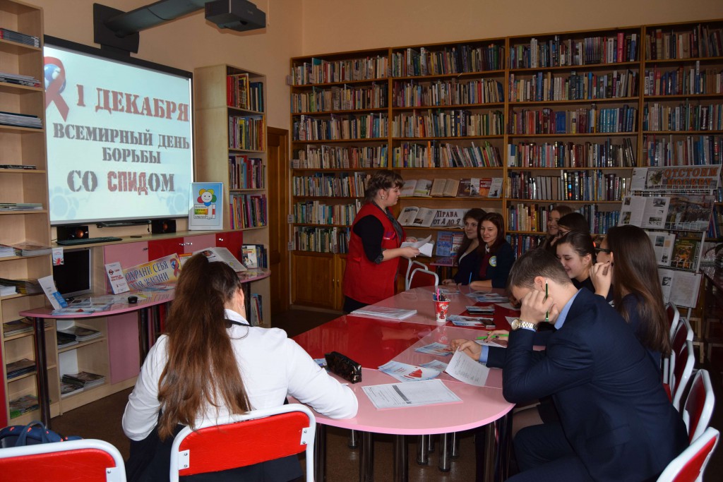 Иркутская областная детская библиотека имени Марка Сергеева читатели дети школьники книги ВИЧ СПИД