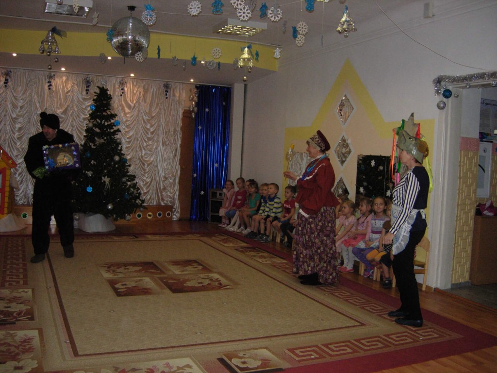 Дети Рождество Колядки Иркутская областная детская библиотека имени Марка Сергеева
