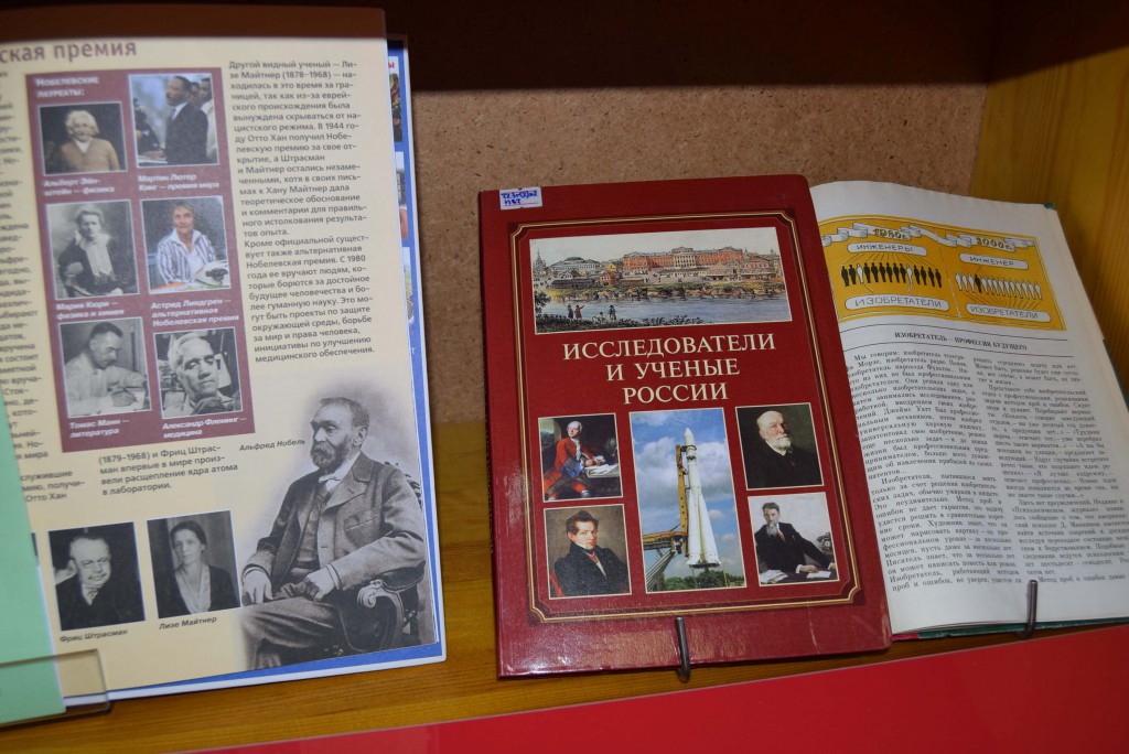 Книги Иркутская областная детская библиотека имени Марка Сергеева