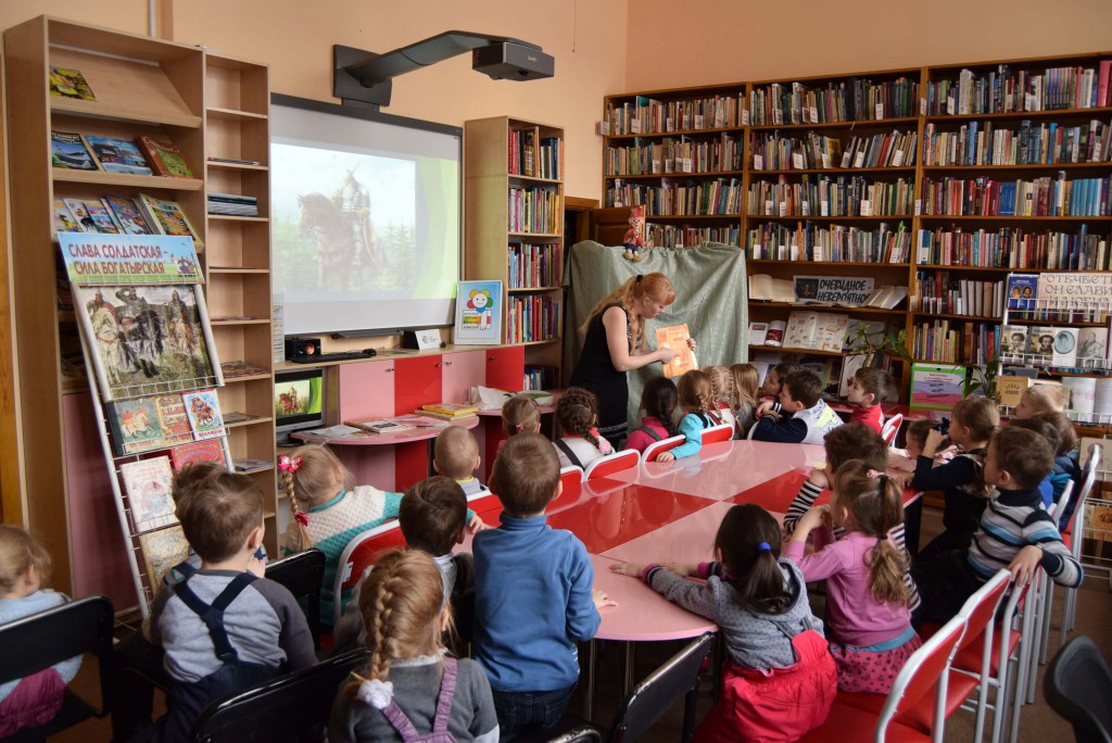 Дети Книги Иркутская областная детская библиотека имени Марка Сергеева Богатыри