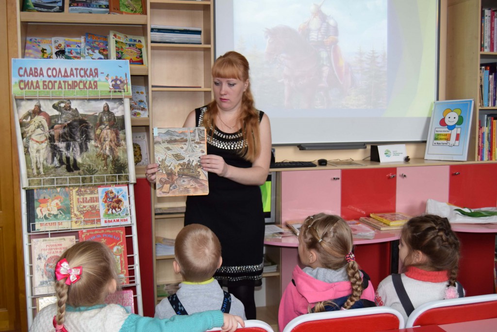 Дети Книги Иркутская областная детская библиотека имени Марка Сергеева Богатыри