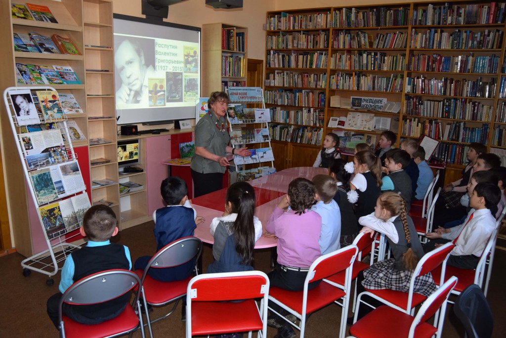 Дети Книги Выставка Иркутская областная детская библиотека имени Марка Сергеева Валентин Распутин